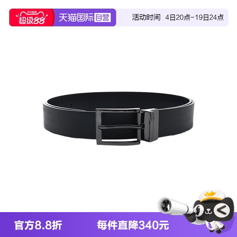【自营】EMPORIO ARMANI阿玛尼男士LOGO压花针扣商务休闲腰带皮带