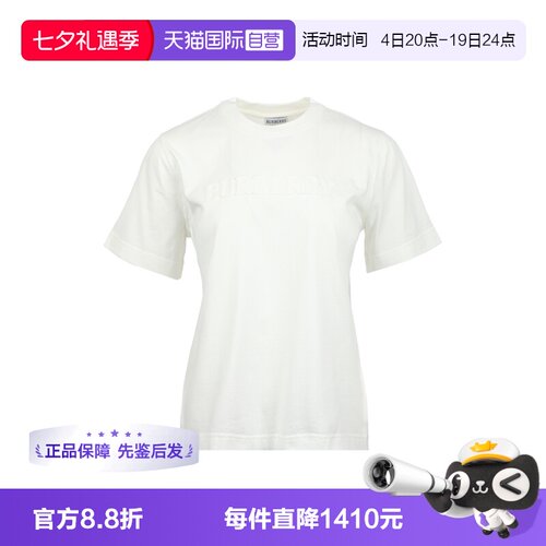 【自营】BURBERRY/博柏利女士SS26宽松纯色LOGO纯棉T恤2026年短袖