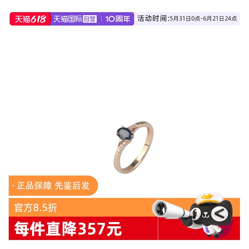 【自营】中古95新蓝宝石戒指585黄金53号婚戒情侣配饰