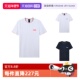 夏季 Boss雨果博斯 自营 混纺圆领短袖 Hugo 棉 正品 男士 T恤
