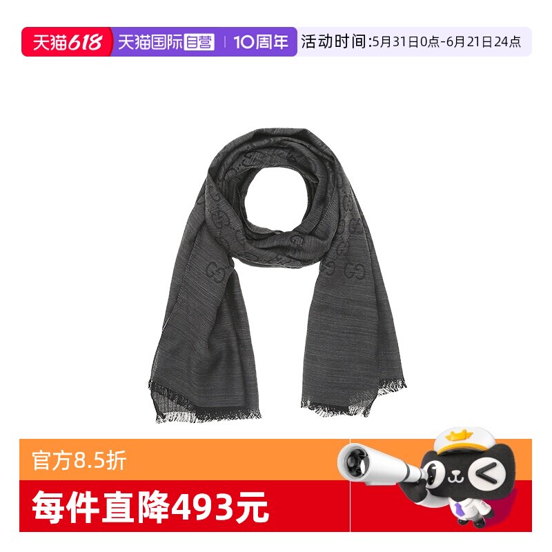 【自营】GUCCI 双G双面织花女士羊毛真丝围巾 165904