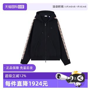 博柏利男士 BURBERRY 棉质卫衣开衫 运动衫 8110790 外套 自营