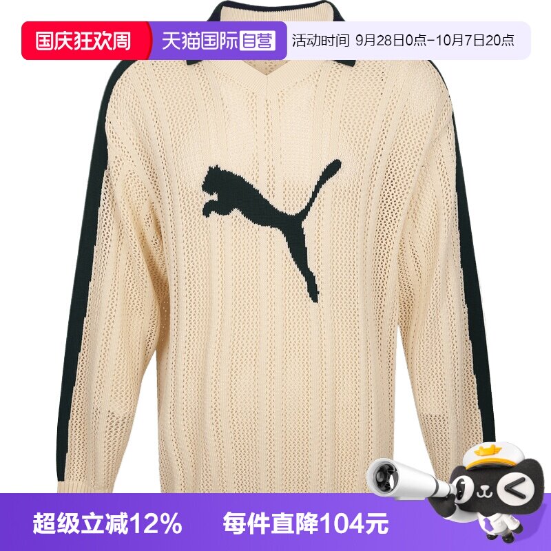 【自营】PUMA彪马男女运动休闲长袖T恤63981087