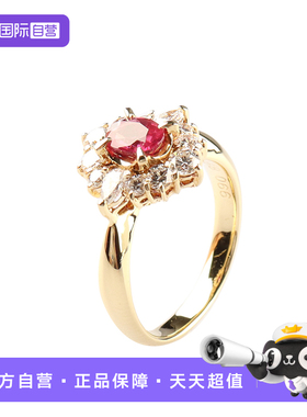 【自营】中古95新日本进口椭圆形切工红宝石钻石K18黄金50号戒指