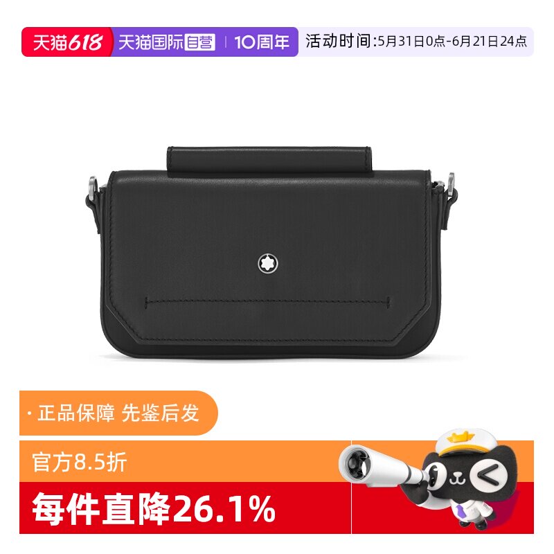 万宝龙男士单肩斜挎包