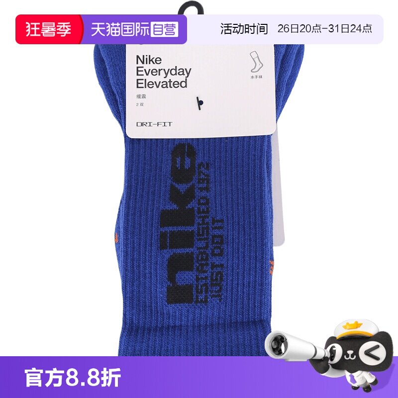 【自营】NIKE耐克女休闲袜子IH8525-906短袜