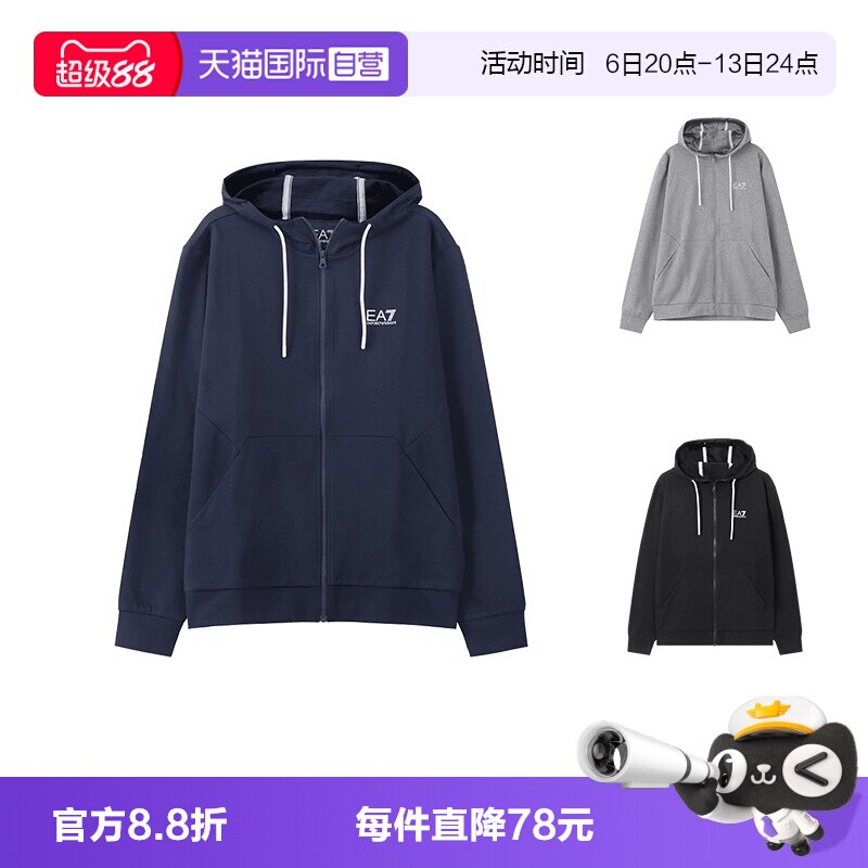 ARMANI/阿玛尼EA7开衫运动衫