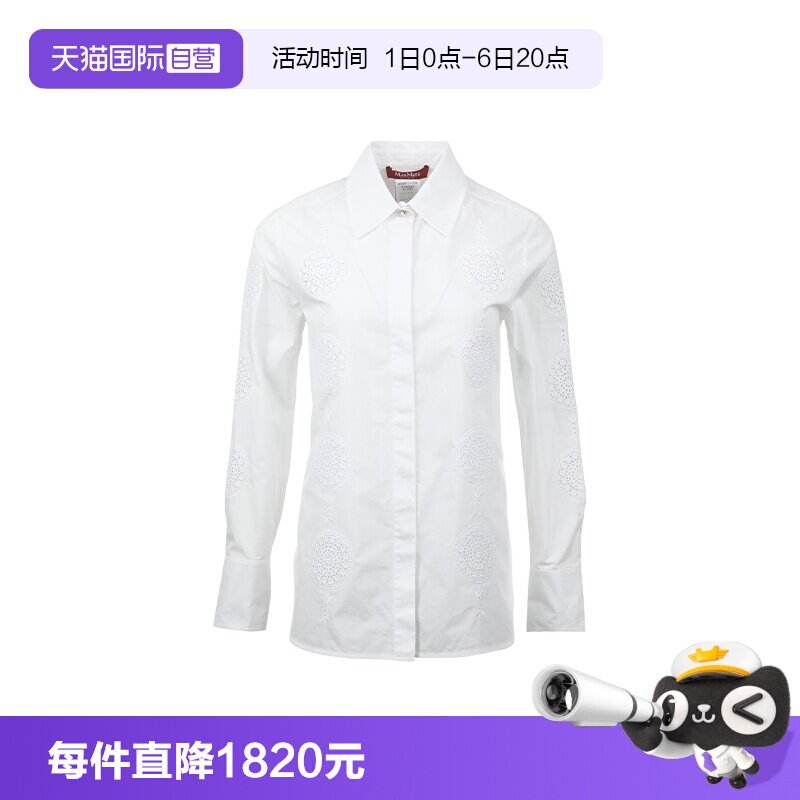【自营】MaxMara女士SS25图案雕花宽松时尚翻领棉质长袖衬衫镂空