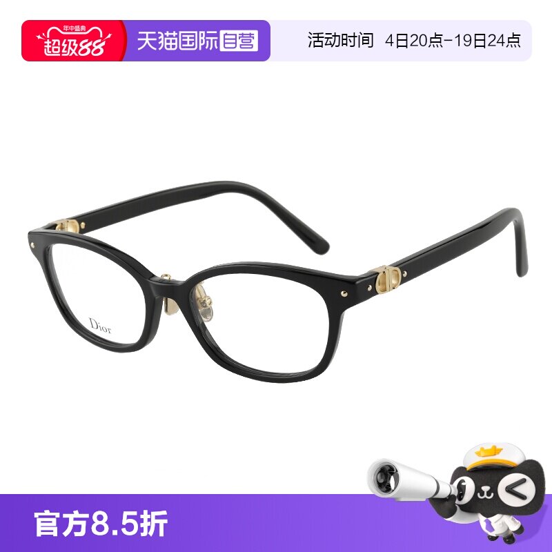 【自营】Dior/迪奥眼镜框26年新款气质板材近视镜架PETIT CDO B1F