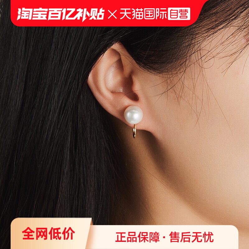 ����Ӫ��Idokawa��Ȼ��ˮ������AŮ�޶����¿�����ΰİ�������160.55Ԫ(��88VIP 95��)