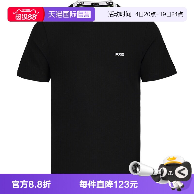 HugoBoss短袖T恤男士夏季