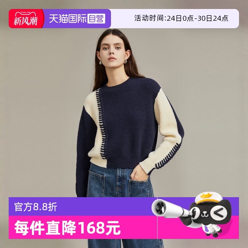 ELLE绵羊毛宽松圆领毛针织衫