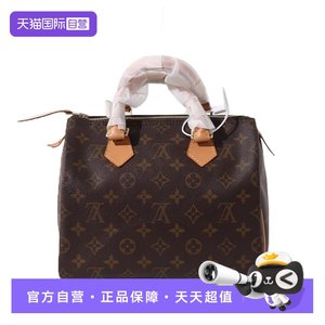 【自营】中古95新LV/路易威登手提包speedy老花肩带/植鞣革更新