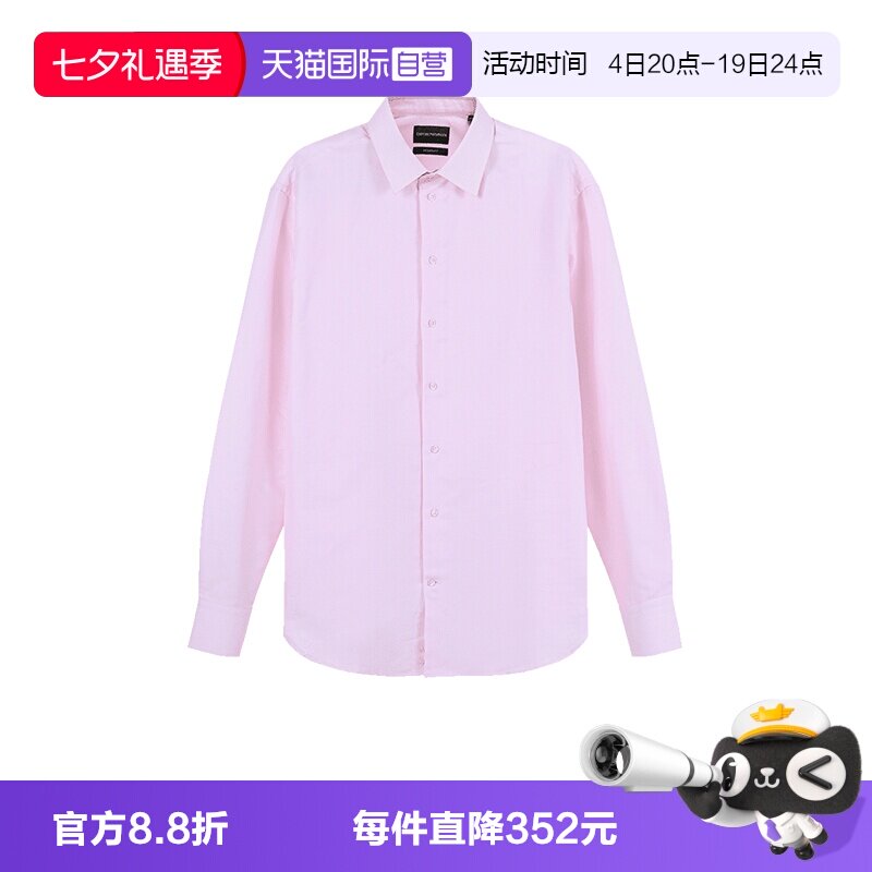 EA阿玛尼正装商务长袖衬衫