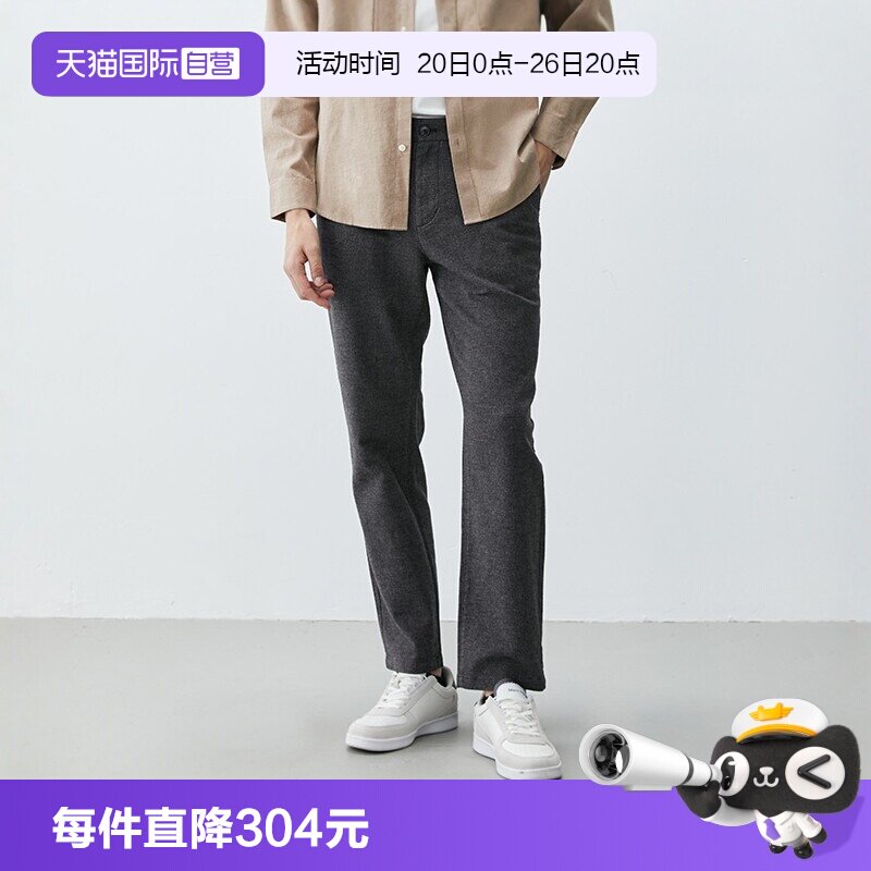 【自营】Marc O'Polo冬季新款花纱双色肌理锥形直筒休闲裤男男款