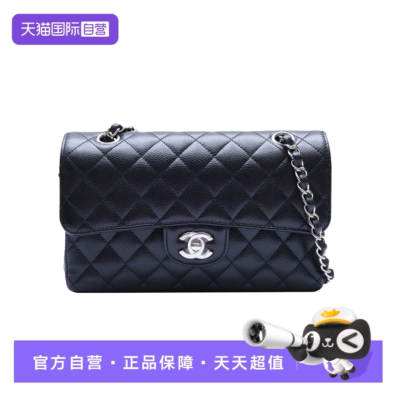【自营】中古98新Chanel/香奈儿单肩包CF口盖包荔枝皮菱格纹