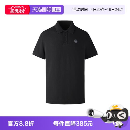 CanadaGoose夏季短袖polo衫