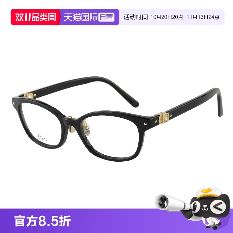 【自营】Dior/迪奥眼镜框26年新款气质板材近视镜架PETIT CDO B1F