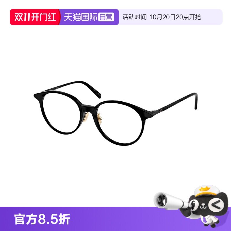 【自营】法国迪奥DIOR眼镜框简约百搭板材素颜镜架 MINI CD O R5F