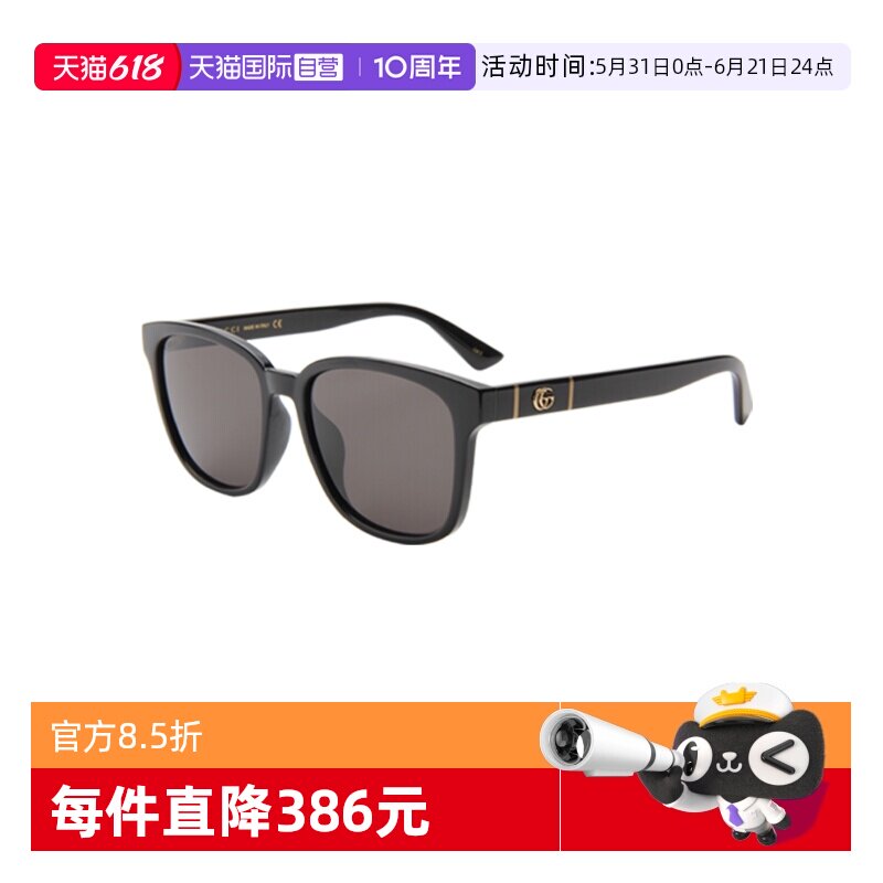 【自营】GUCCI/古驰男女同款墨镜时尚佩戴舒适太阳镜亚版GG0637SK