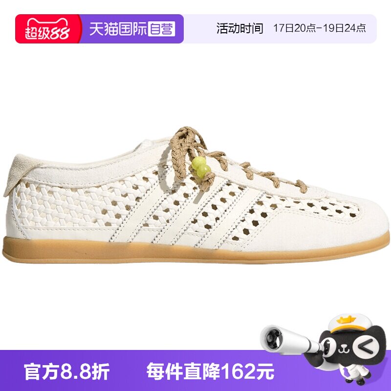 【自营】adidas阿迪三叶草GAZELLE LO PRO W男女运动休闲鞋KH6236