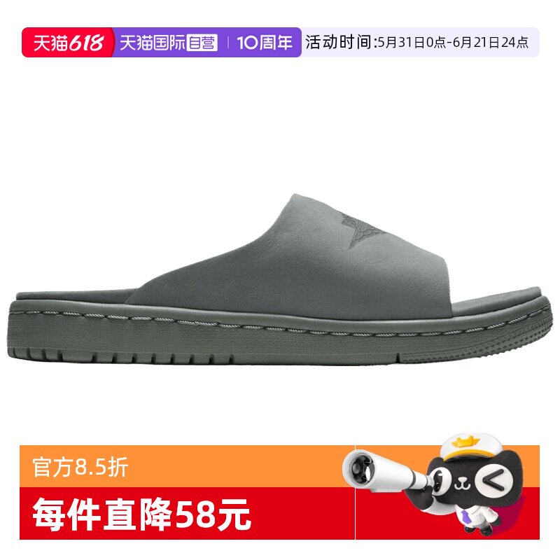 【自营】NIKE耐克女子WMNS JORDAN MODERO 1运动拖鞋AO9919-300