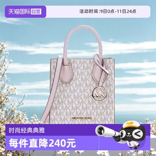 【自营】Michael Kors轻奢老花MK女包手提单肩斜挎包风琴包琴谱包