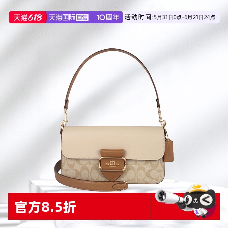 【自营】香港直邮COACH/蔻驰女包CR332腋下包酒神包单肩手提方包
