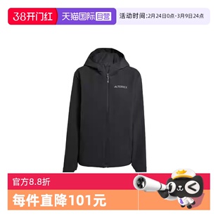 【自营】adidas阿迪达斯女子MT W WP SFTS J运动夹克外套KE6435