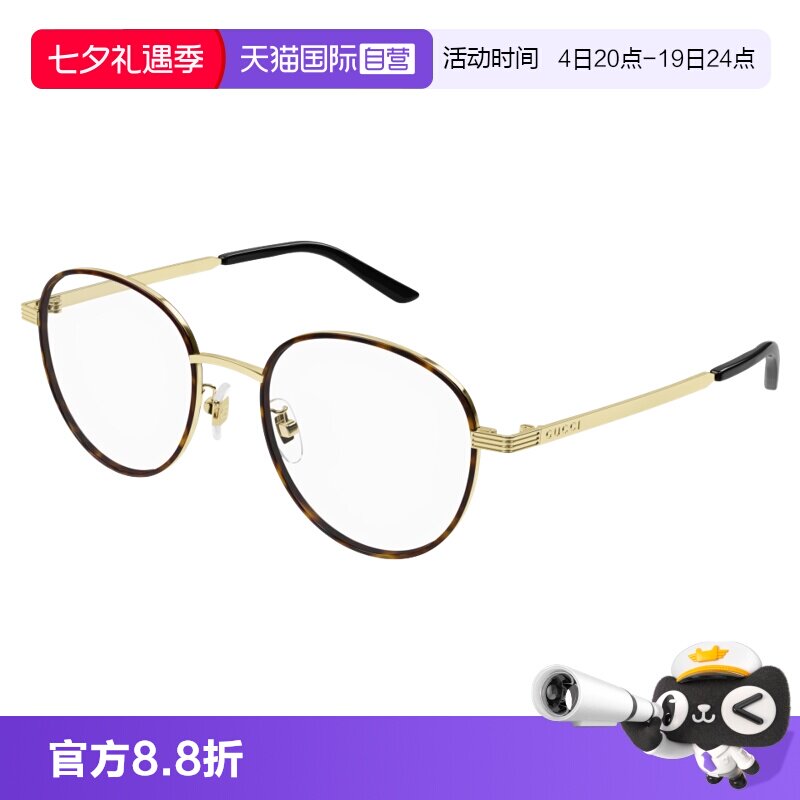 【自营】古驰Gucci镜框时尚圆框男女全框光学近视眼镜架GG1353OA