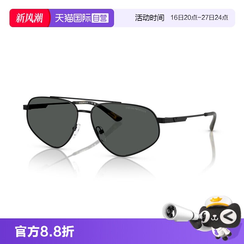 【自营】【新品推荐】阿玛尼墨镜男款太阳镜个性复古摩登0EA2156