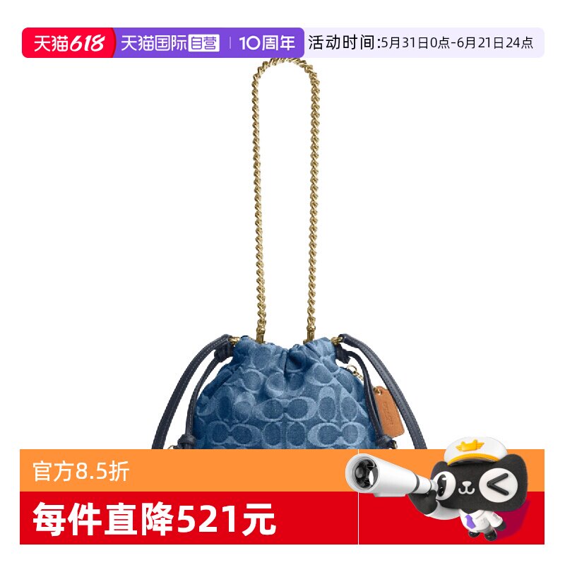【自营】COACH/蔻驰Faye17磁扣链条水桶包斜挎迷你女包CDE32IMTYV