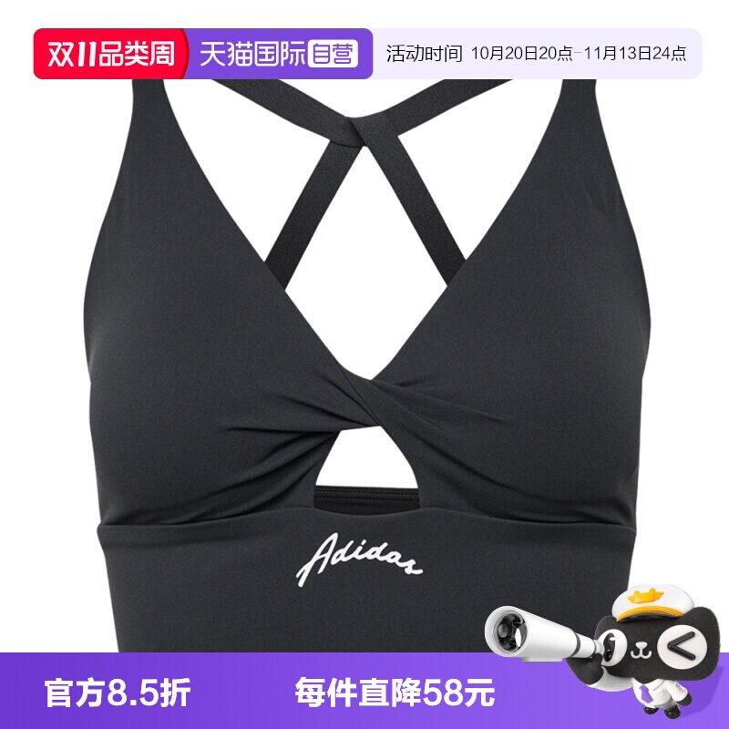 【自营】adidas阿迪达斯TWIST BRA女子运动健身BRA背心内衣LF4998