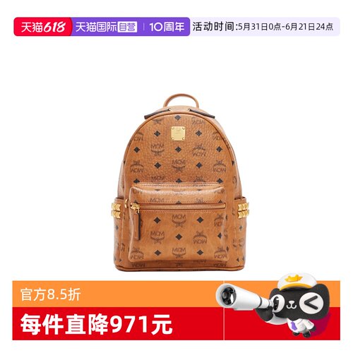 【自营】MCM STARK系列女士双肩包MMKGSVE03