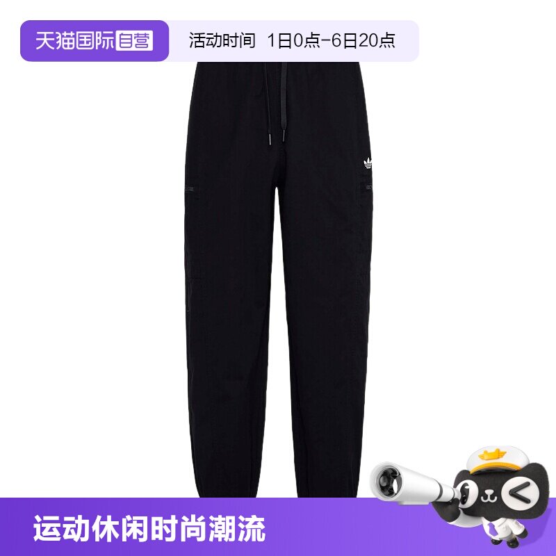 【自营】adidas阿迪达斯三叶草拉链口袋慢跑裤男子梭织长裤KY5771