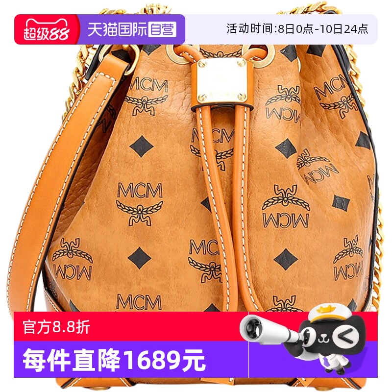 MCM手提单肩斜挎包水桶包