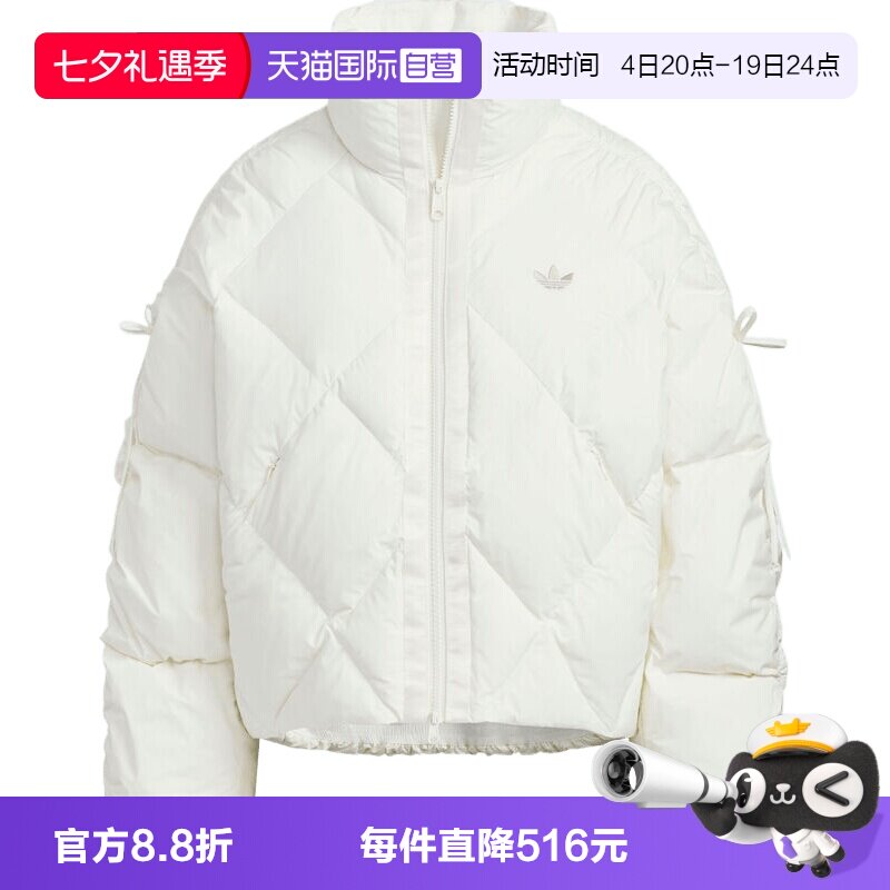 【自营】adidas阿迪三叶草女子BOW COM DOWN运动羽绒服KC2611
