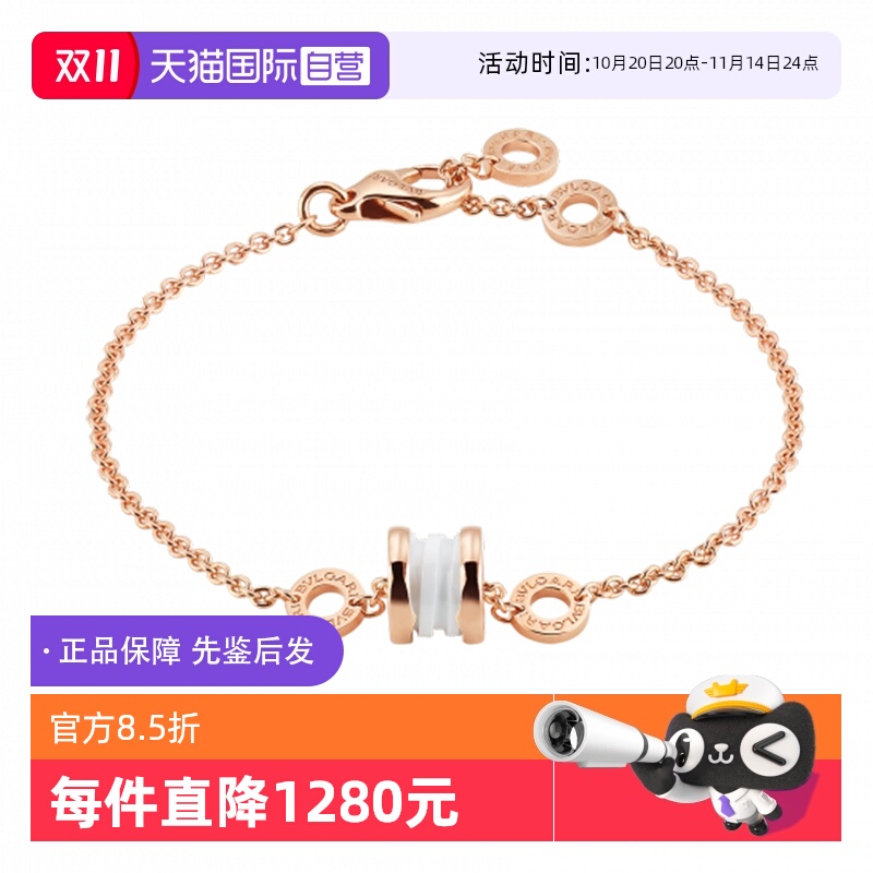 【自营】中古99新宝格丽B.zero1系列小蛮腰白陶瓷手链软手链K金