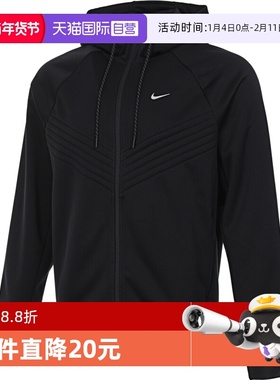 【自营】耐克男子 NK TF RPL THERMA SPHR WNT针织外套FZ1108-010