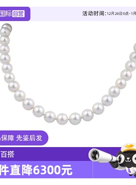 【自营】BRAND OFF中古95新灰色海水珍珠串珠项链92545cm