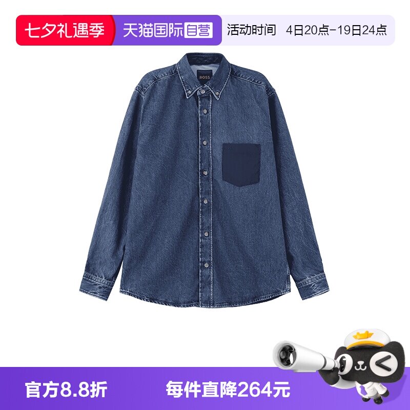 HugoBoss牛仔服拼接外套上衣