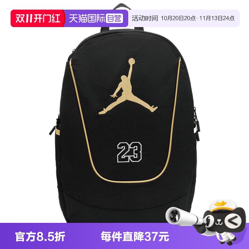 【自营】NIKE耐克男女运动休闲双肩包JD2643017AD-001背包