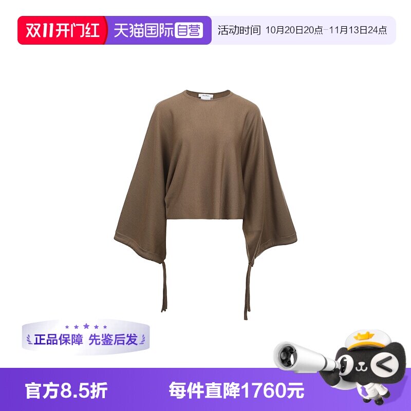 【自营】MaxMara女士25年秋冬宽松高腰蝙蝠袖羊毛套头圆领针织衫