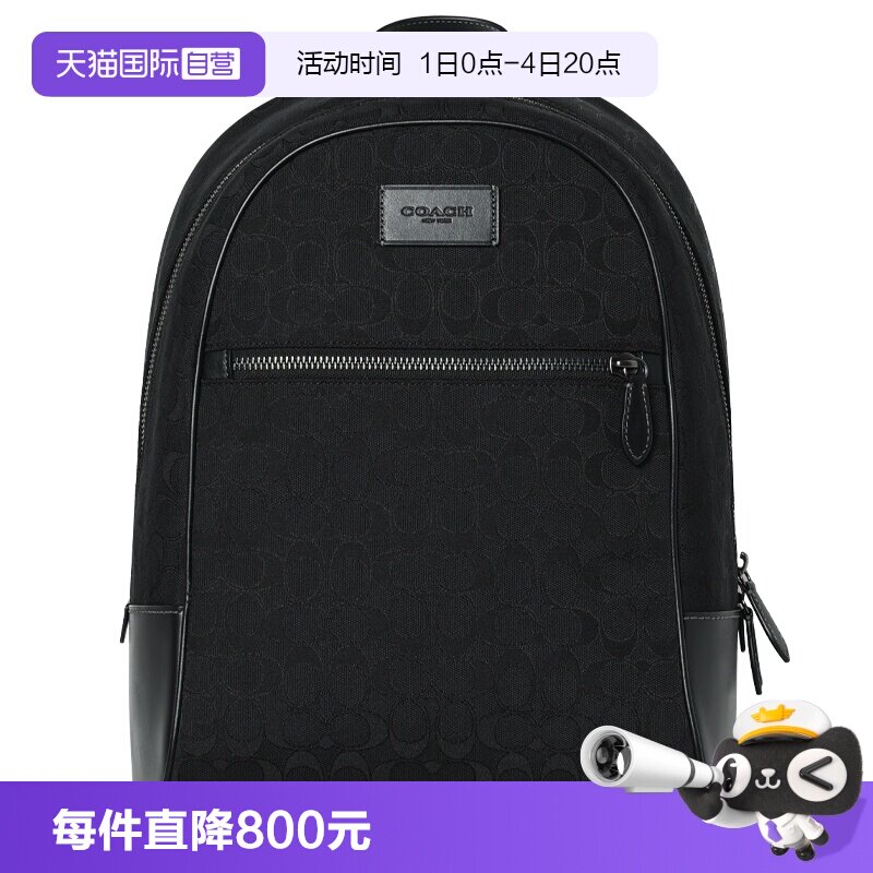 【自营】COACH/蔻驰专柜款THEO 经典老花标志男士双肩包