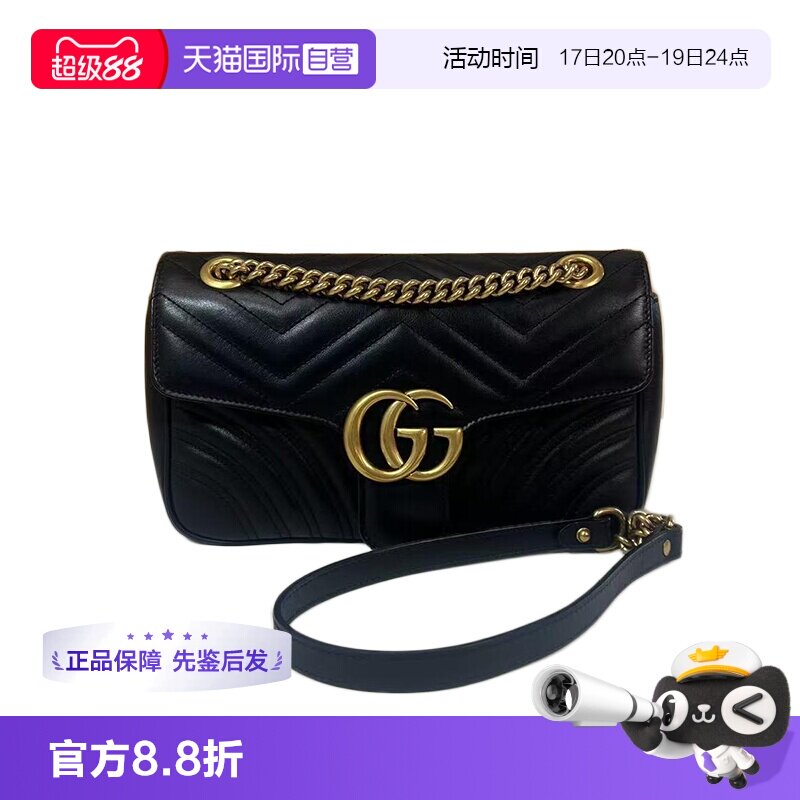 古驰gucci黑金马蒙26单肩斜挎包