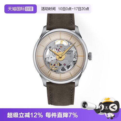 瑞士正品 原装进口
