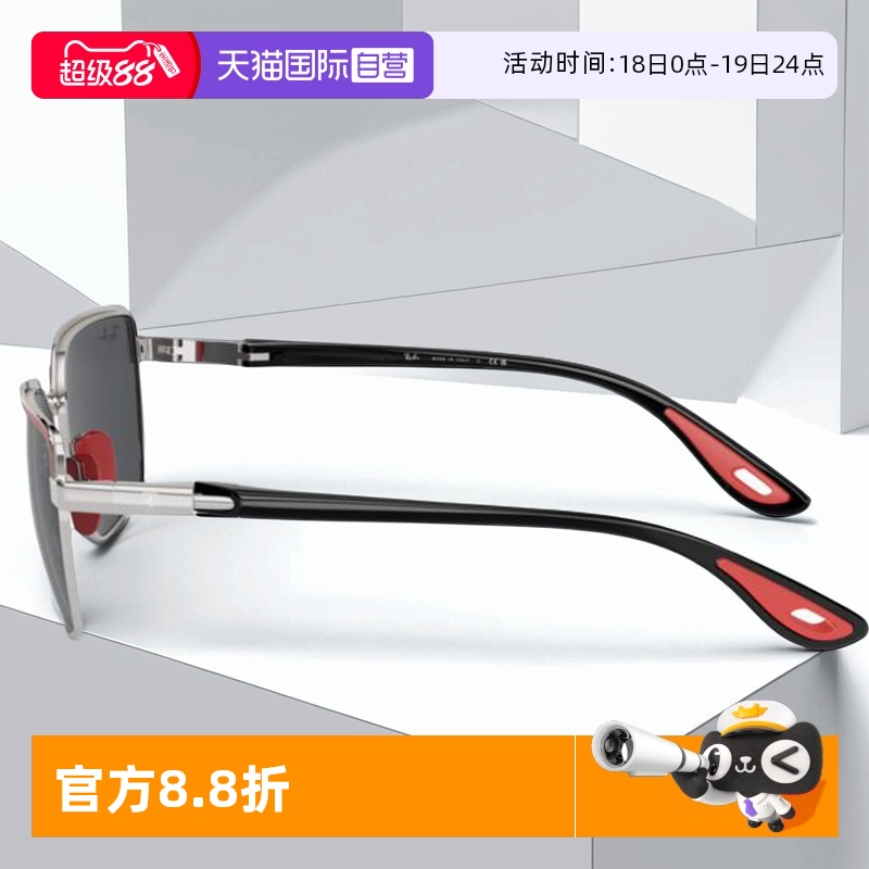 0RB3743MF1008758 ӪRayBan̫ճủī0RB3743M1428.19Ԫ(88VIP 95)