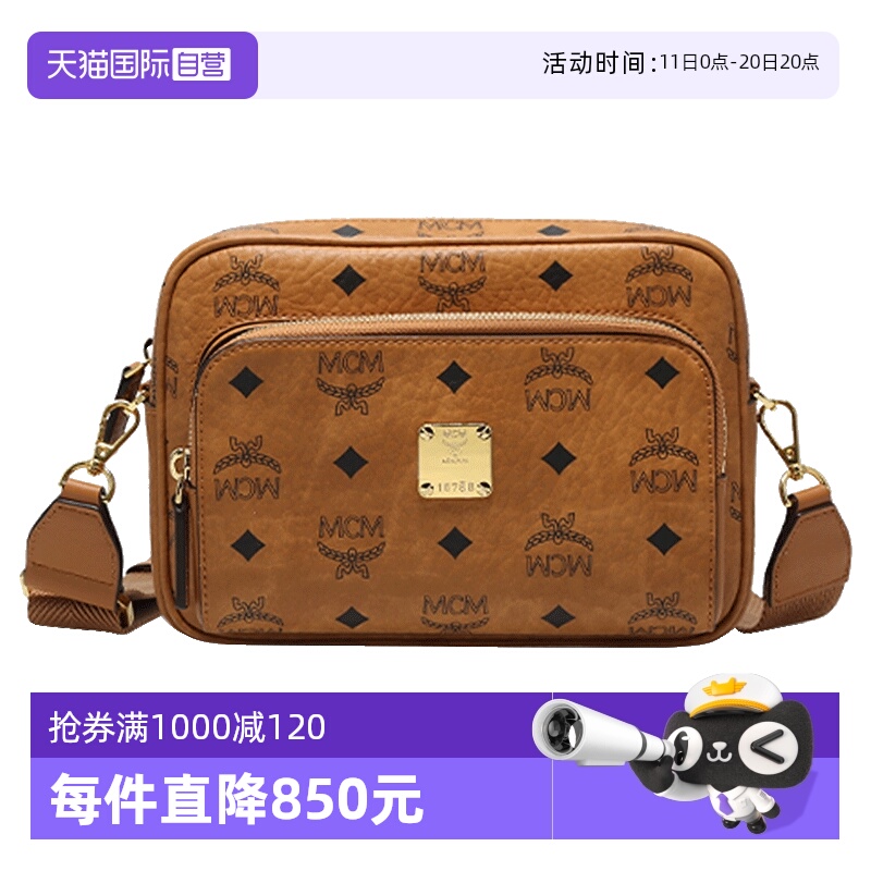 MCM女士小号腰包相机包
