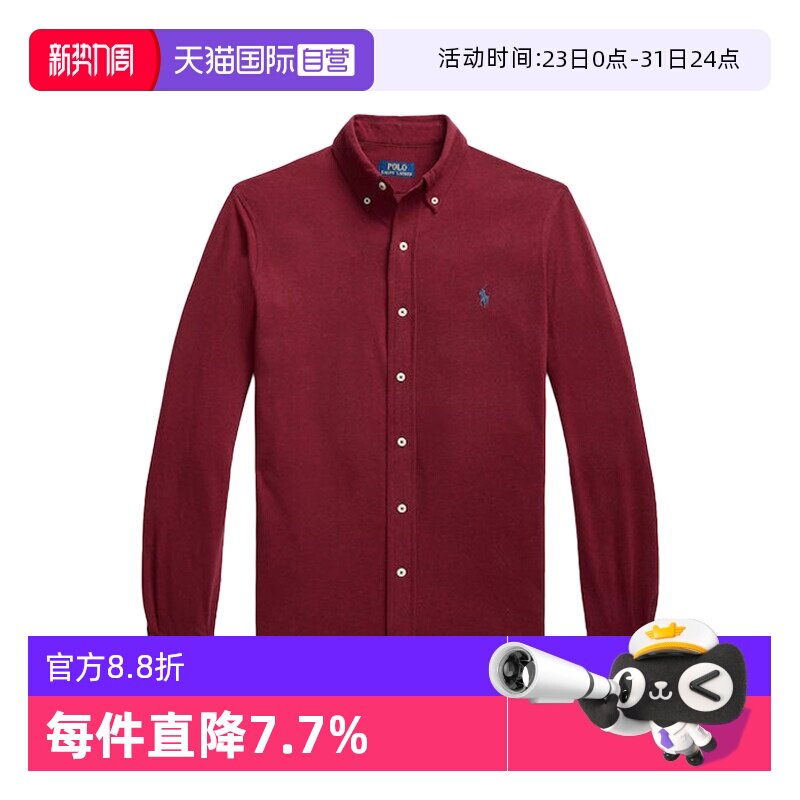 【自营】RALPH LAUREN男士商务休闲百搭内搭长袖衬衫710654408