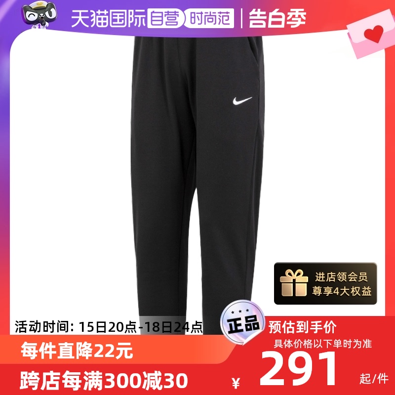 【自营】Nike耐克运动裤男裤加绒休闲裤健身训练裤收口长裤DQ5406